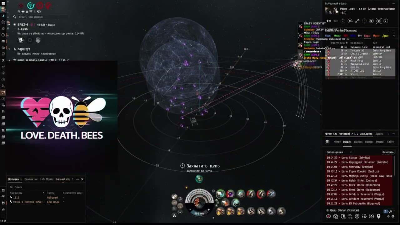 Love Death Bees squad FC Mr Ludvig Redeemer fleet vs dump fleet Insidious