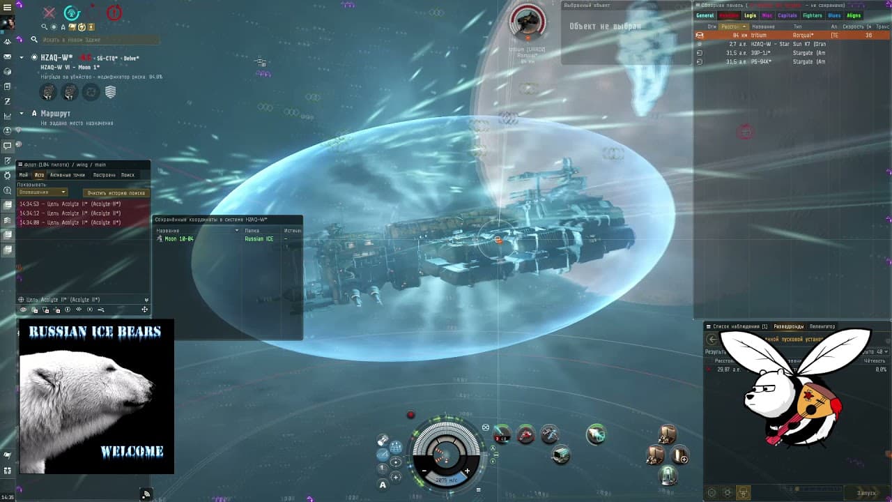 BombersFleet On The Way