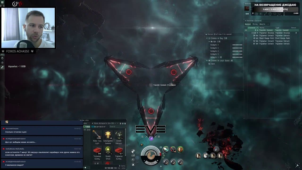 EVE Online: Т6 Гамма пассивная гила или вагабонд? (T6 Gamma)