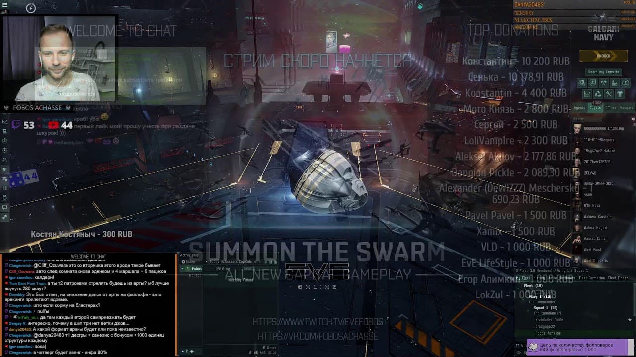 EVE online: Субботний КРАБ