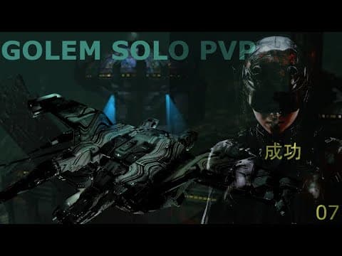 Eve Online - Golem PvP - Solo - Baiting Small Fishes 07