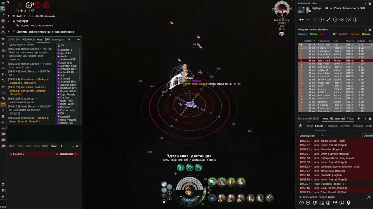 Ninetales Tengu fleet vs Pandemic Horde Ferox Navy Issue and Vulture fleet