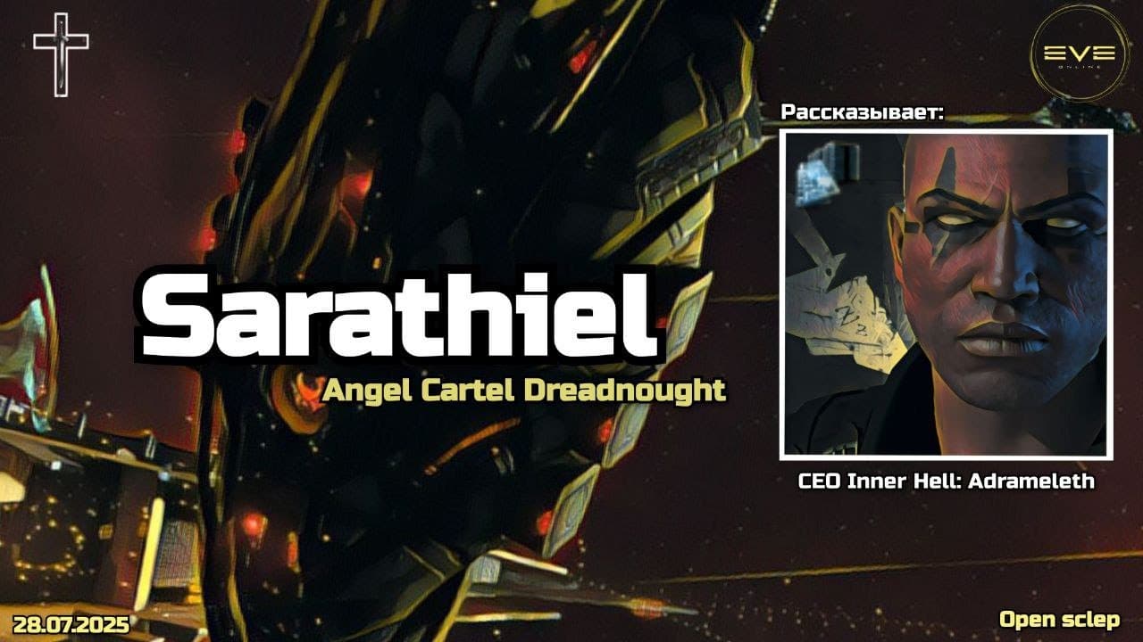 Angel Cartel Dreadnought: Sarathiel в EVE Online