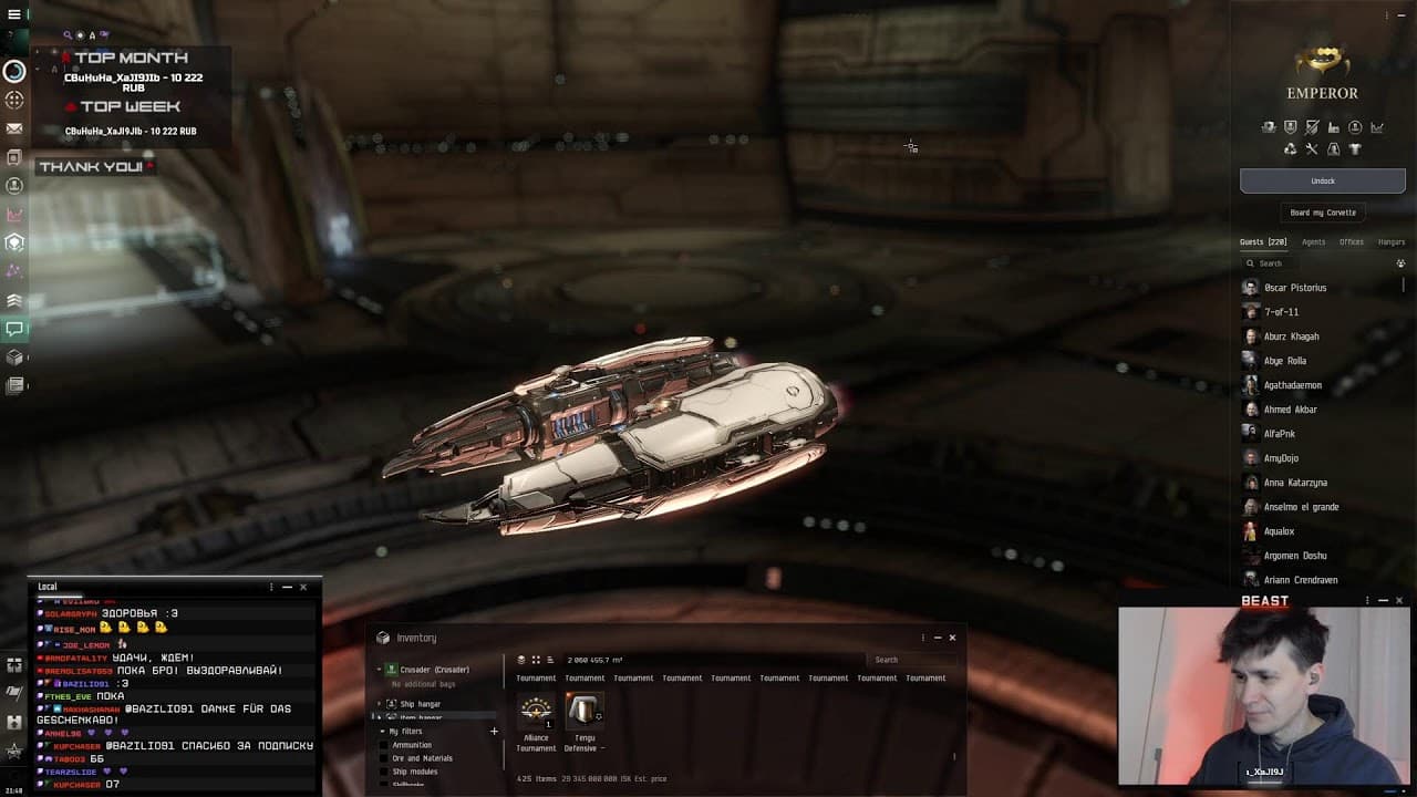 Завтра уеду на лечение, а сегодня Solo PvP в EvE Online ❤️