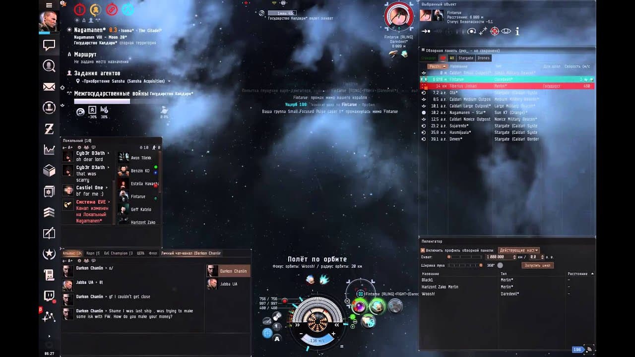Sliser VS Daredevil + Merlin