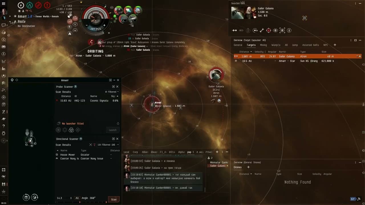 PvP 1v1 #6: Rifter vs Atron