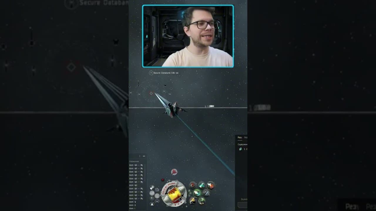 EVE Online. ЛАЙФХАК ДЛЯ КОВЕРТОВ В ЛОУСЕКЕ #eveonline #гайд #gaming