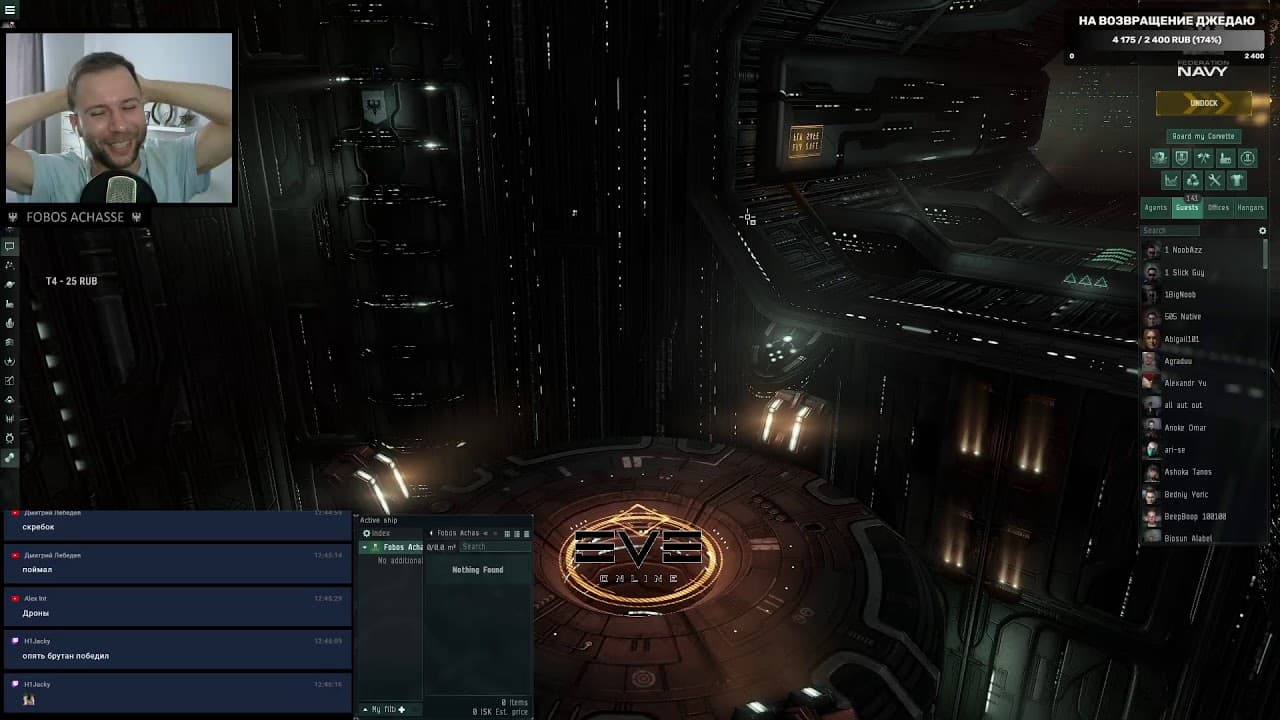 EVE online: 1 на 1 battlecruiser арена