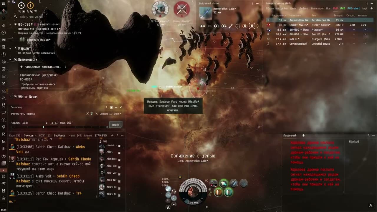 Rogue Drone Harassment 4 on tengu