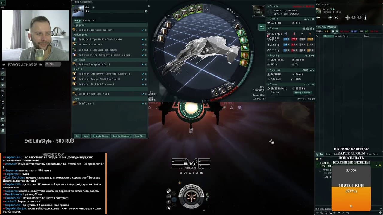 EVE online: Draugur и T3 Firestorm