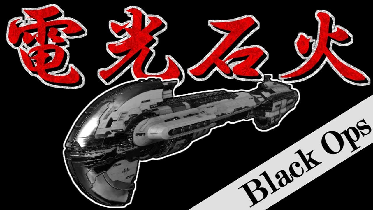 電光石火 (In a flash) - Black Ops hot drop o'clock [Redeemer fleet PvP]