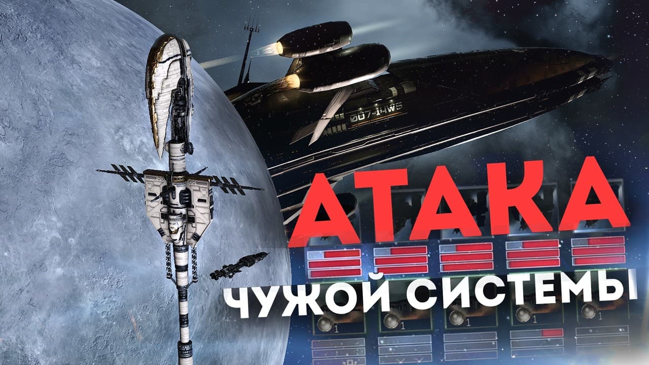 МОЙ POS УНИЧТОЖИЛ ЦЕЛЫЙ ФЛОТ